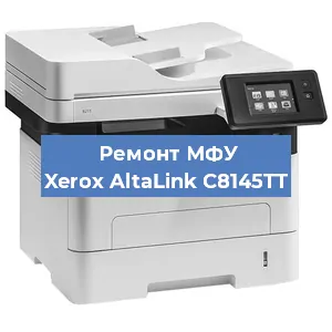 Замена МФУ Xerox AltaLink C8145TT в Самаре